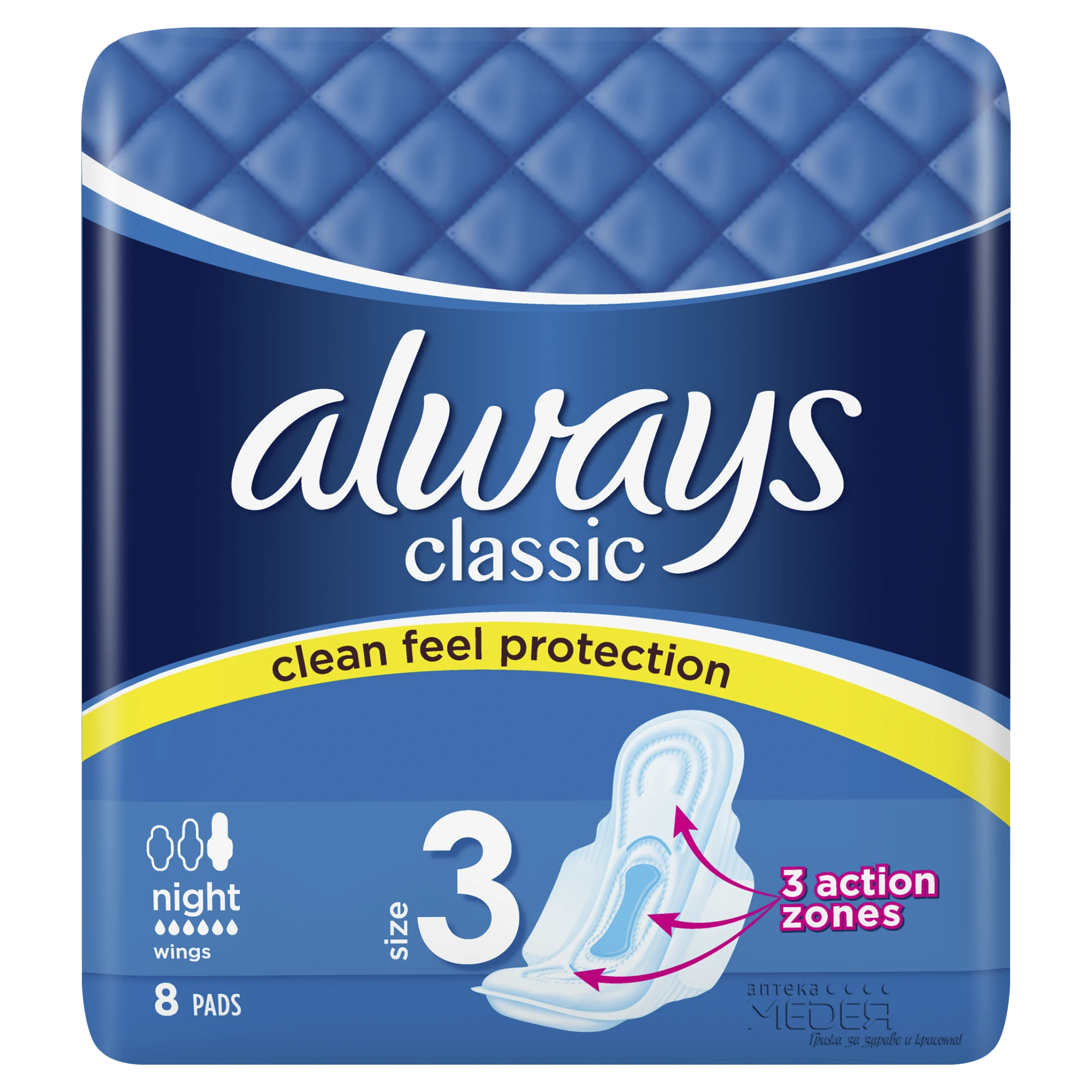 Always Classic Sanitary Pads Night 8 Pieces