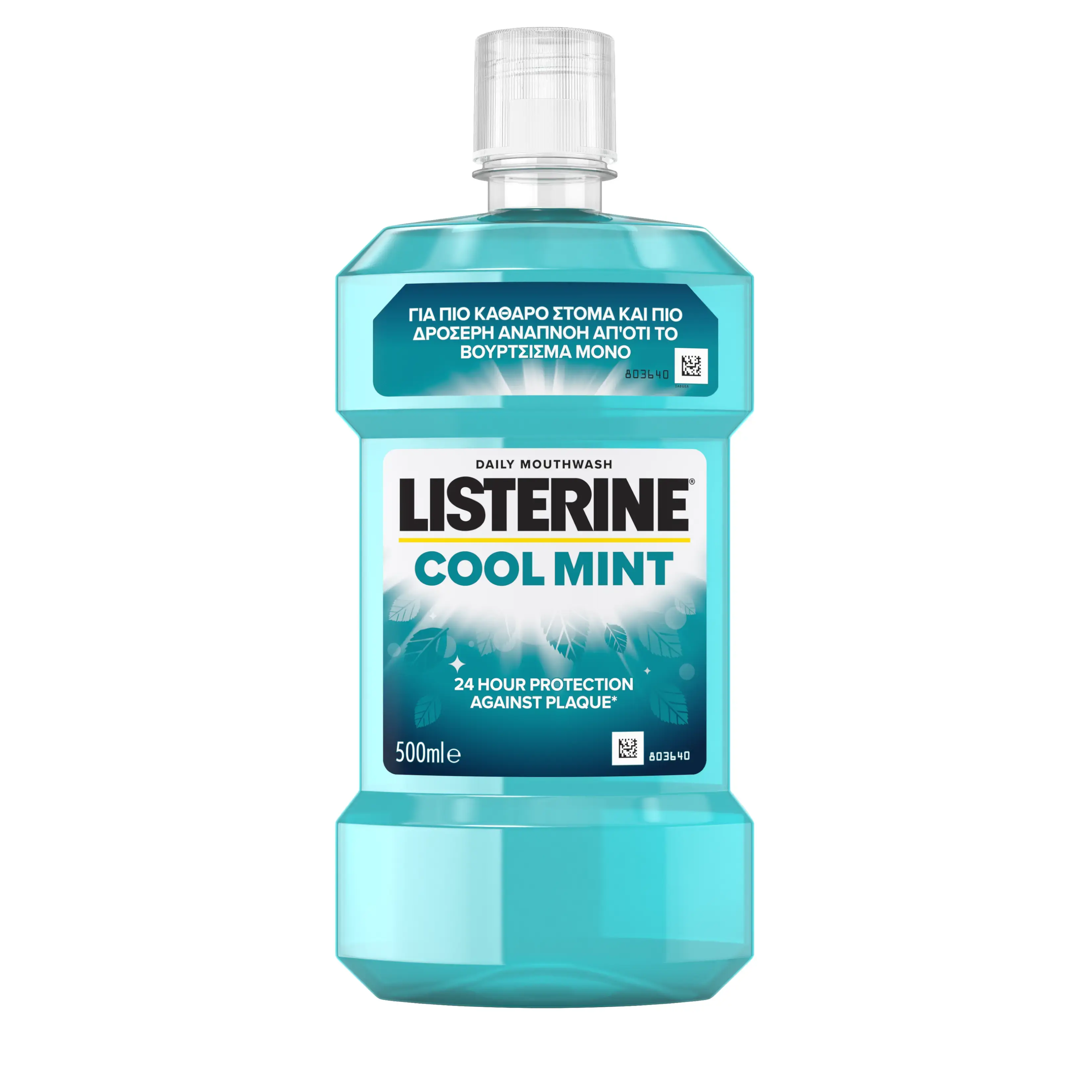 Listerine Cool Mint Mouthwash 500ml
