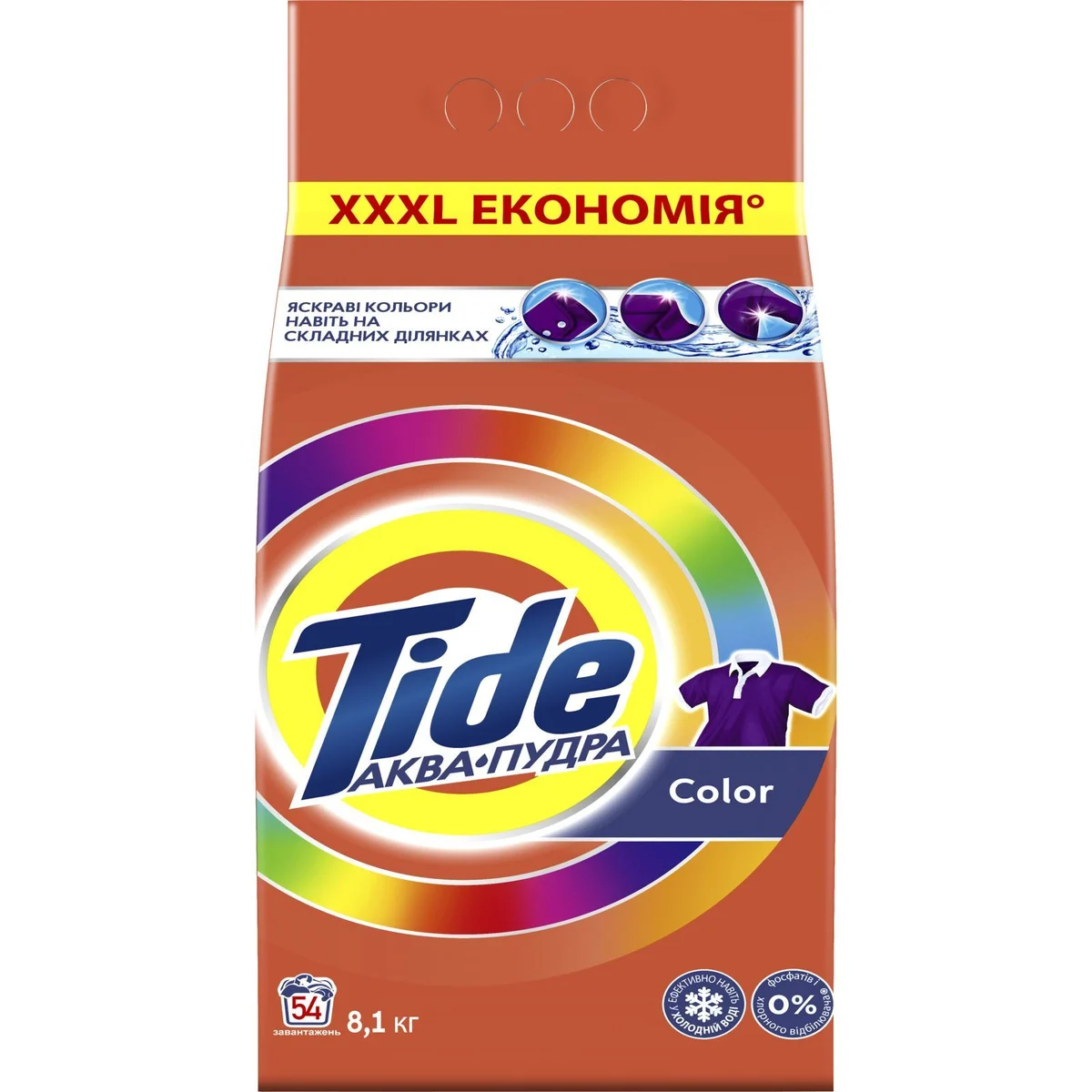 Tide Aqua Puder Color Washing Powder 8.1kg